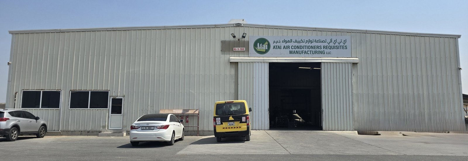 Atai Air Conditioning Requisites Manufacturing LLC | Home